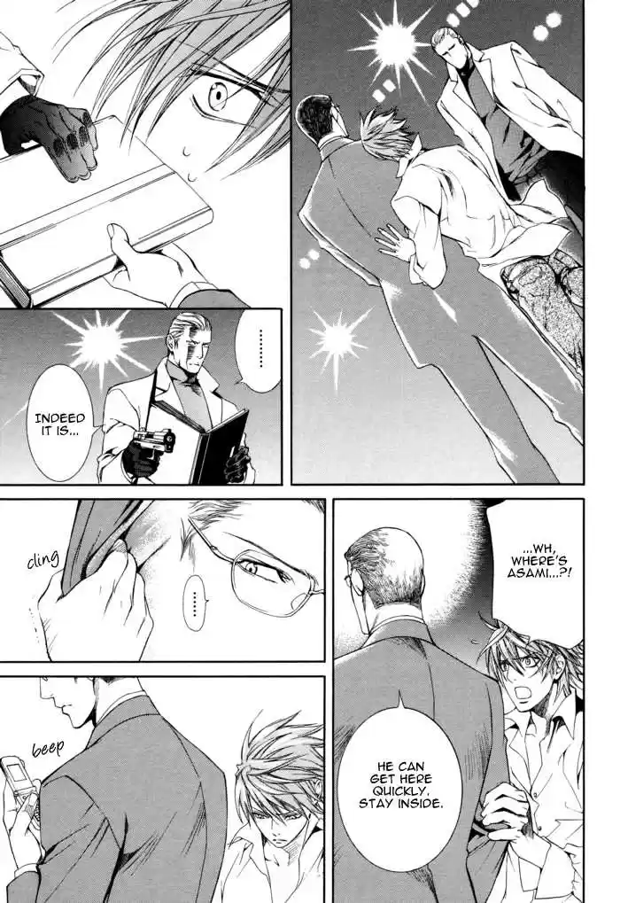 You're my loveprize in Viewfinder 28