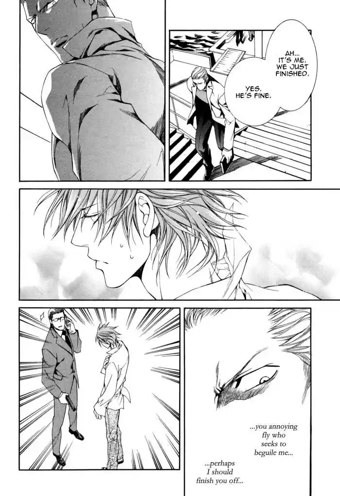 You're my loveprize in Viewfinder 28