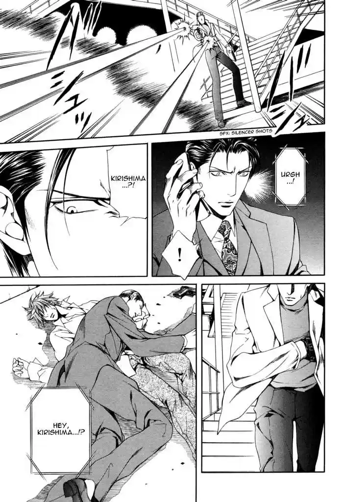 You're my loveprize in Viewfinder 28