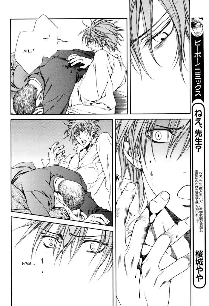 You're my loveprize in Viewfinder 28