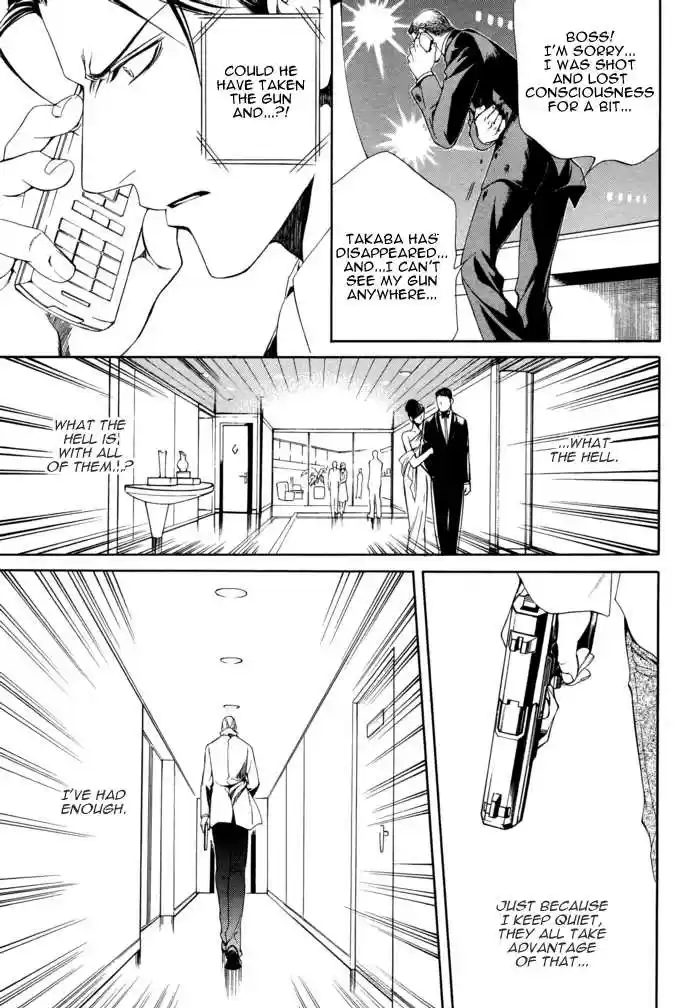 You're my loveprize in Viewfinder 28