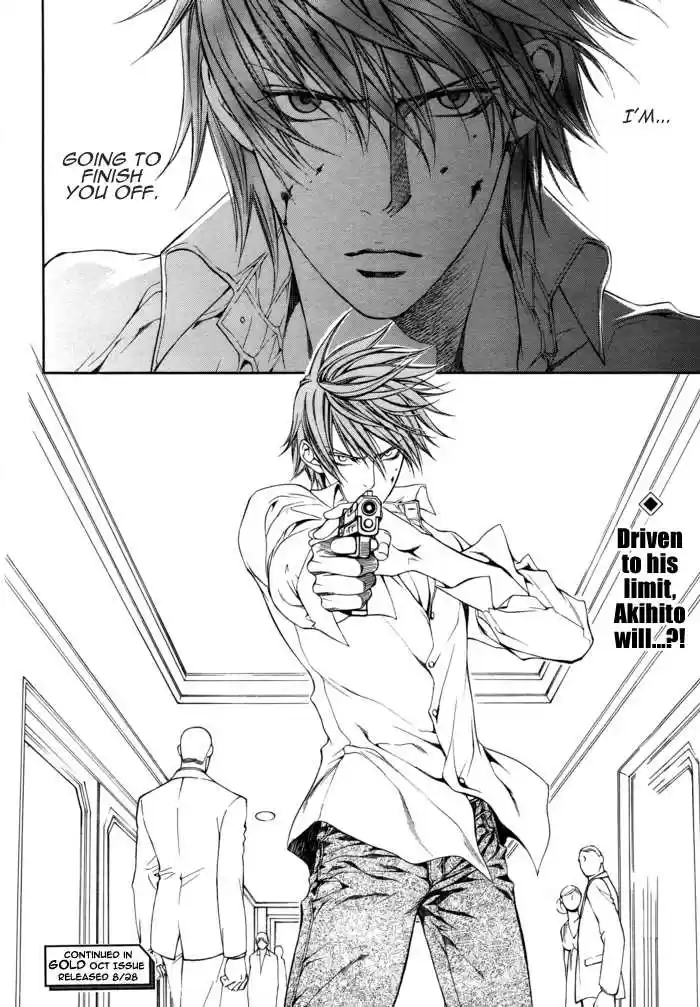 You're my loveprize in Viewfinder 28