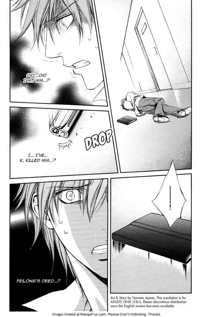 You're my loveprize in Viewfinder 29