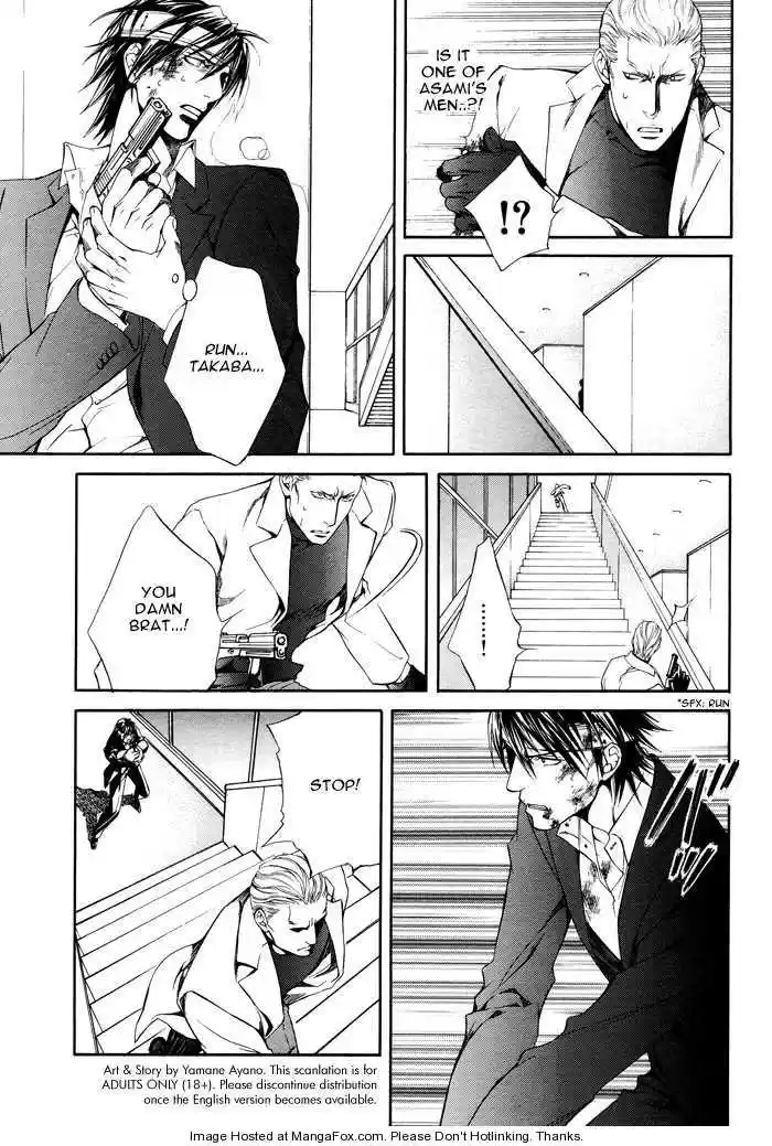 You're my loveprize in Viewfinder 29