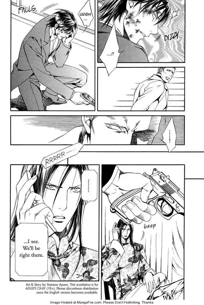 You're my loveprize in Viewfinder 29