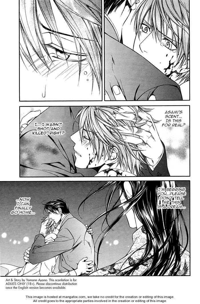 You're my loveprize in Viewfinder 30