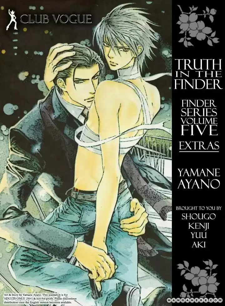 You're my loveprize in Viewfinder 30.1