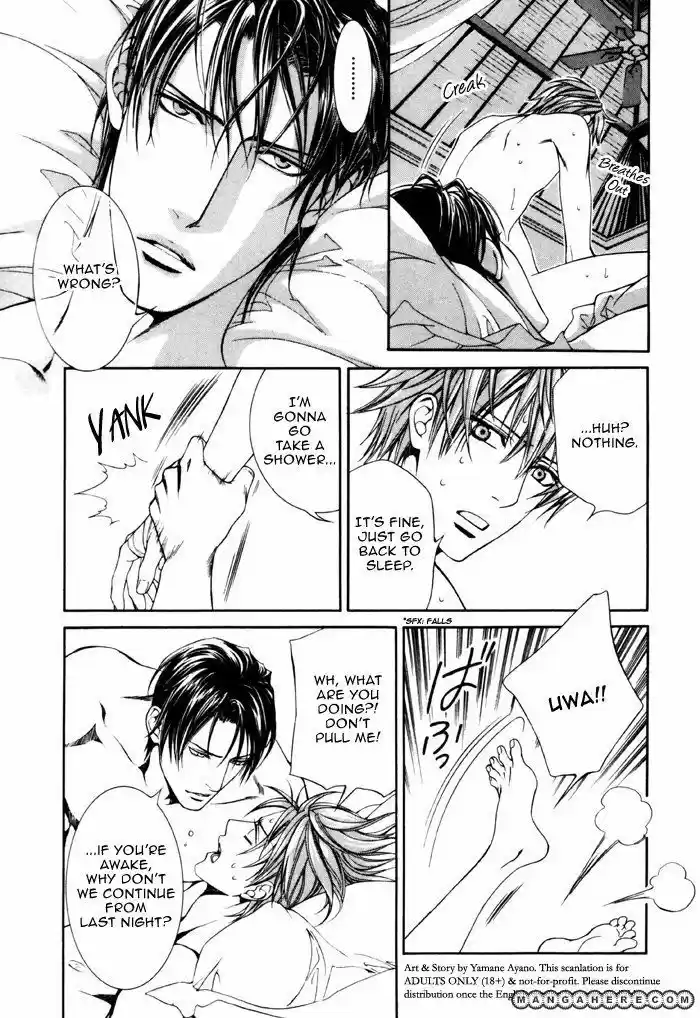 You're my loveprize in Viewfinder 30.1