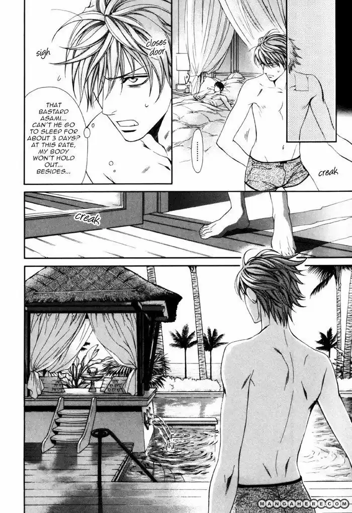 You're my loveprize in Viewfinder 30.1