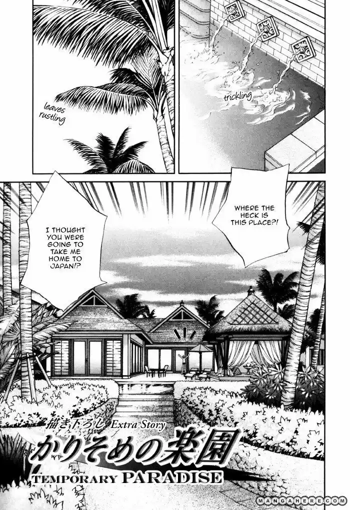 You're my loveprize in Viewfinder 30.1