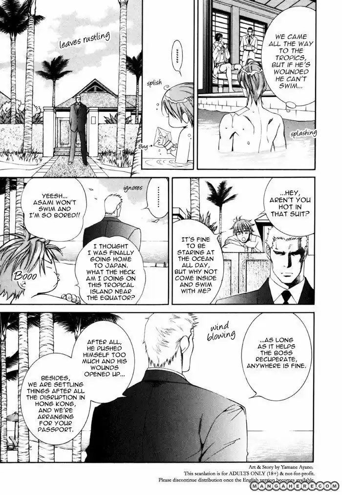 You're my loveprize in Viewfinder 30.1