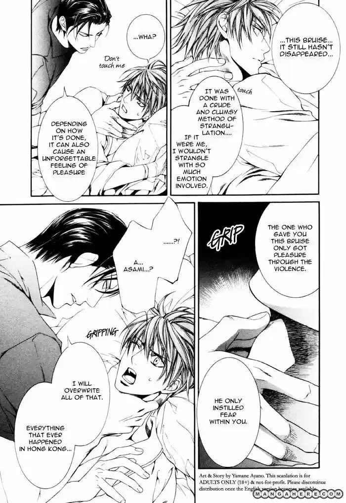 You're my loveprize in Viewfinder 30.1