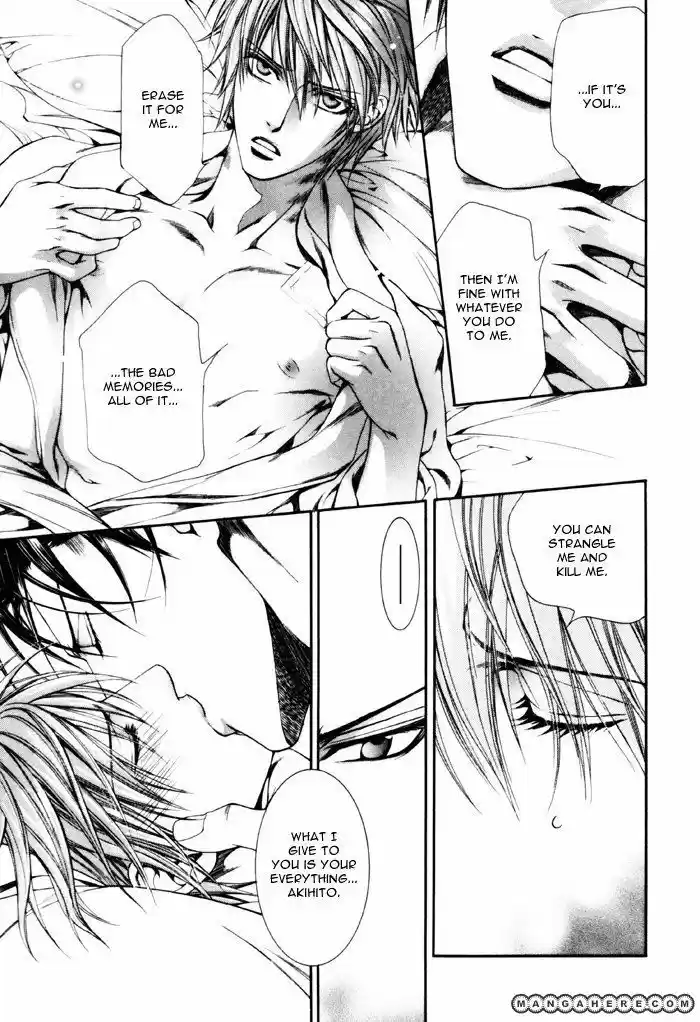 You're my loveprize in Viewfinder 30.1