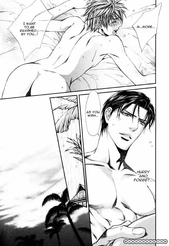 You're my loveprize in Viewfinder 30.1