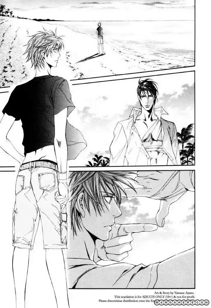 You're my loveprize in Viewfinder 30.1