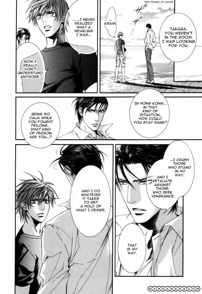 You're my loveprize in Viewfinder 30.1