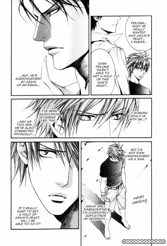 You're my loveprize in Viewfinder 30.1