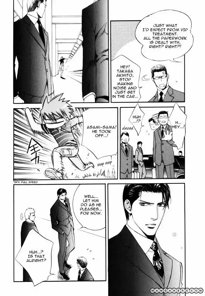 You're my loveprize in Viewfinder 30.1