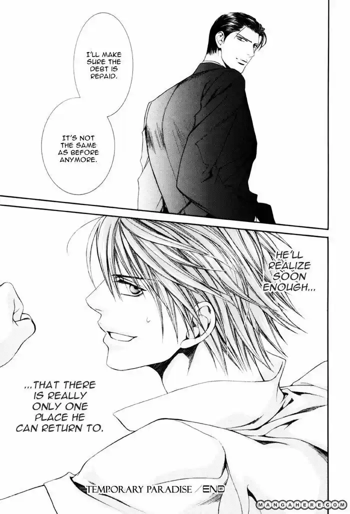 You're my loveprize in Viewfinder 30.1