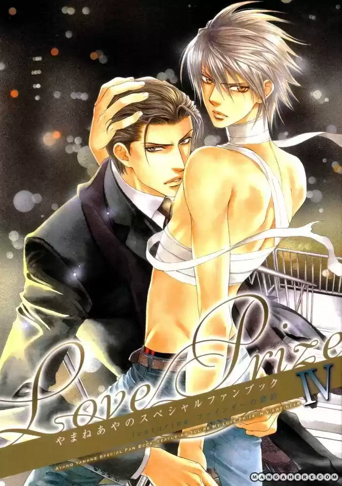 You're my loveprize in Viewfinder 30.2