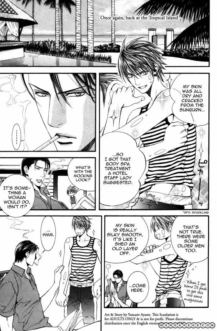 You're my loveprize in Viewfinder 30.2