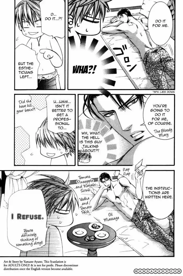 You're my loveprize in Viewfinder 30.2