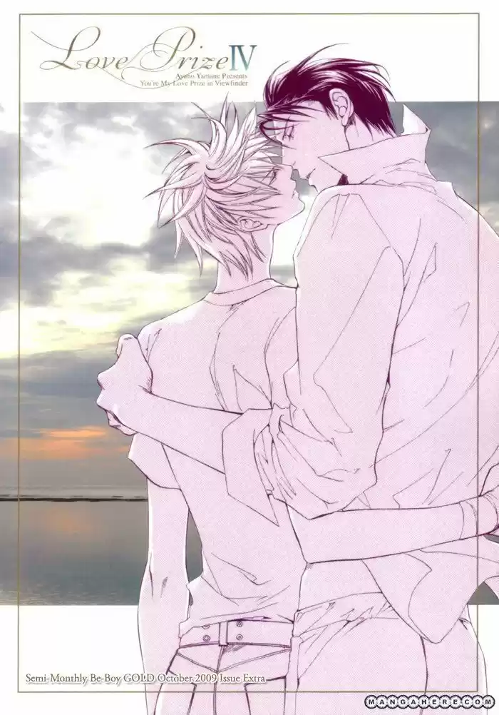 You're my loveprize in Viewfinder 30.2