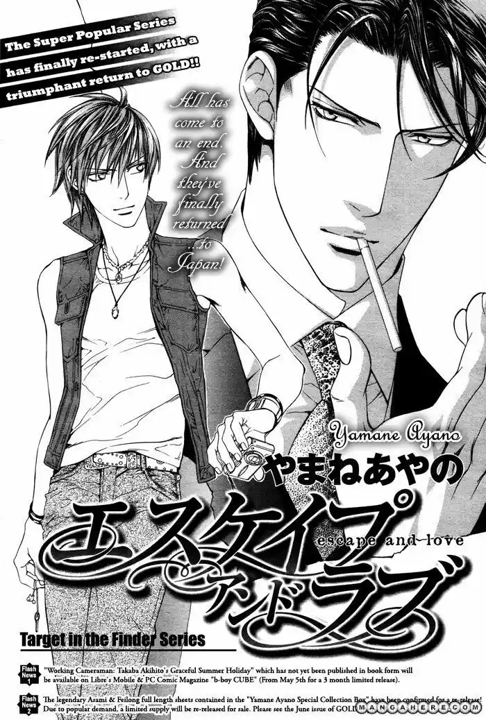 You're my loveprize in Viewfinder 31