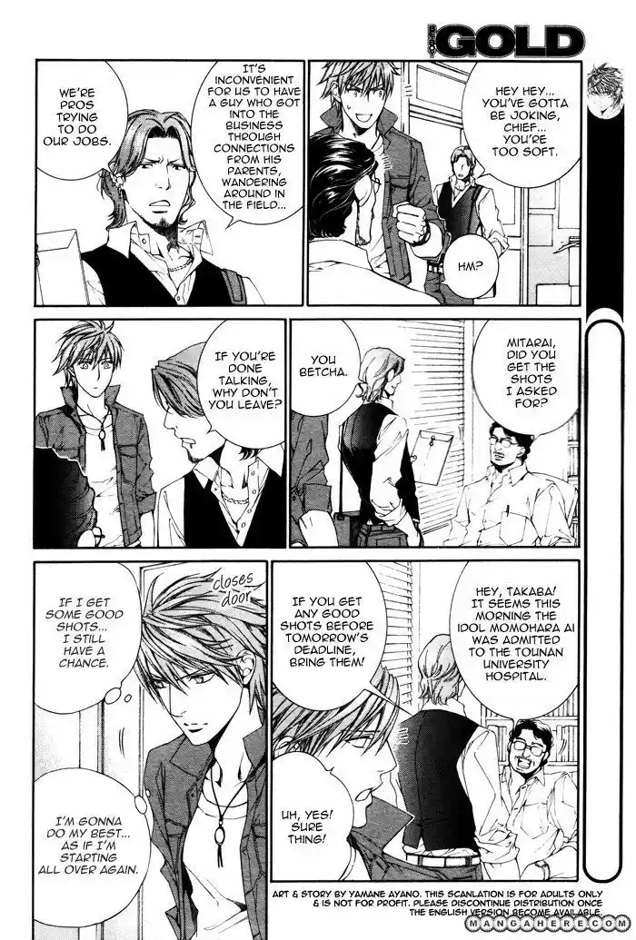 You're my loveprize in Viewfinder 31