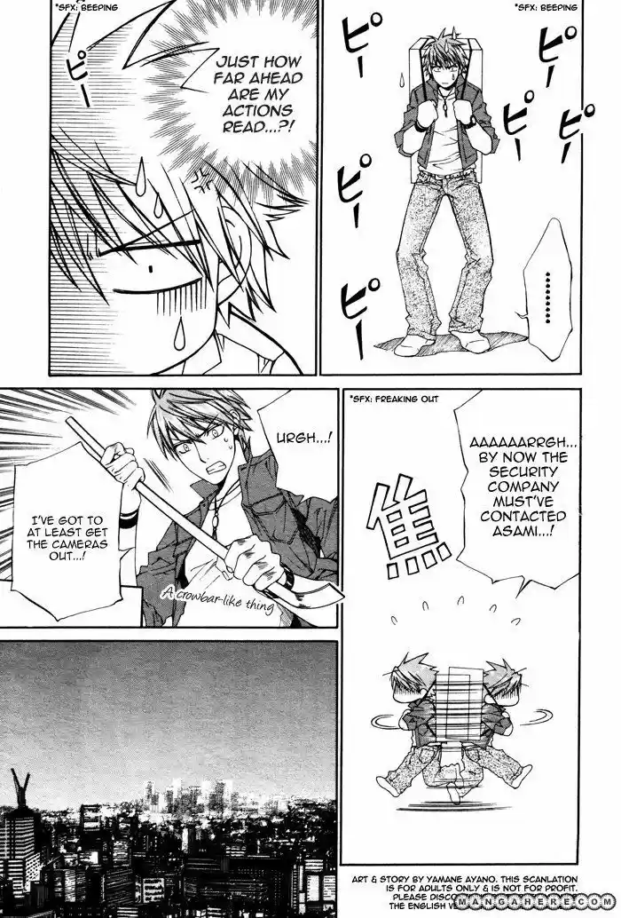 You're my loveprize in Viewfinder 31