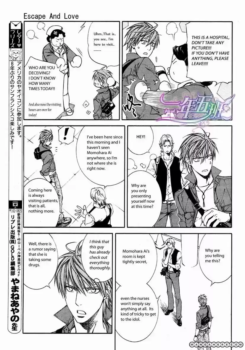 You're my loveprize in Viewfinder 32