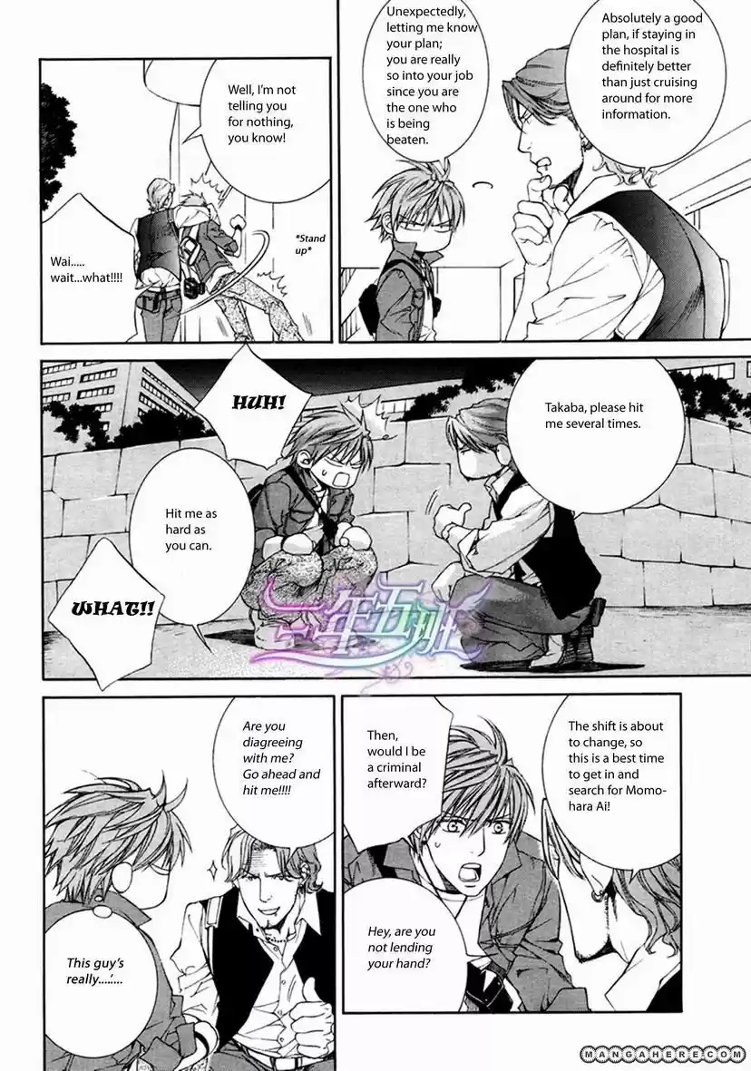 You're my loveprize in Viewfinder 32