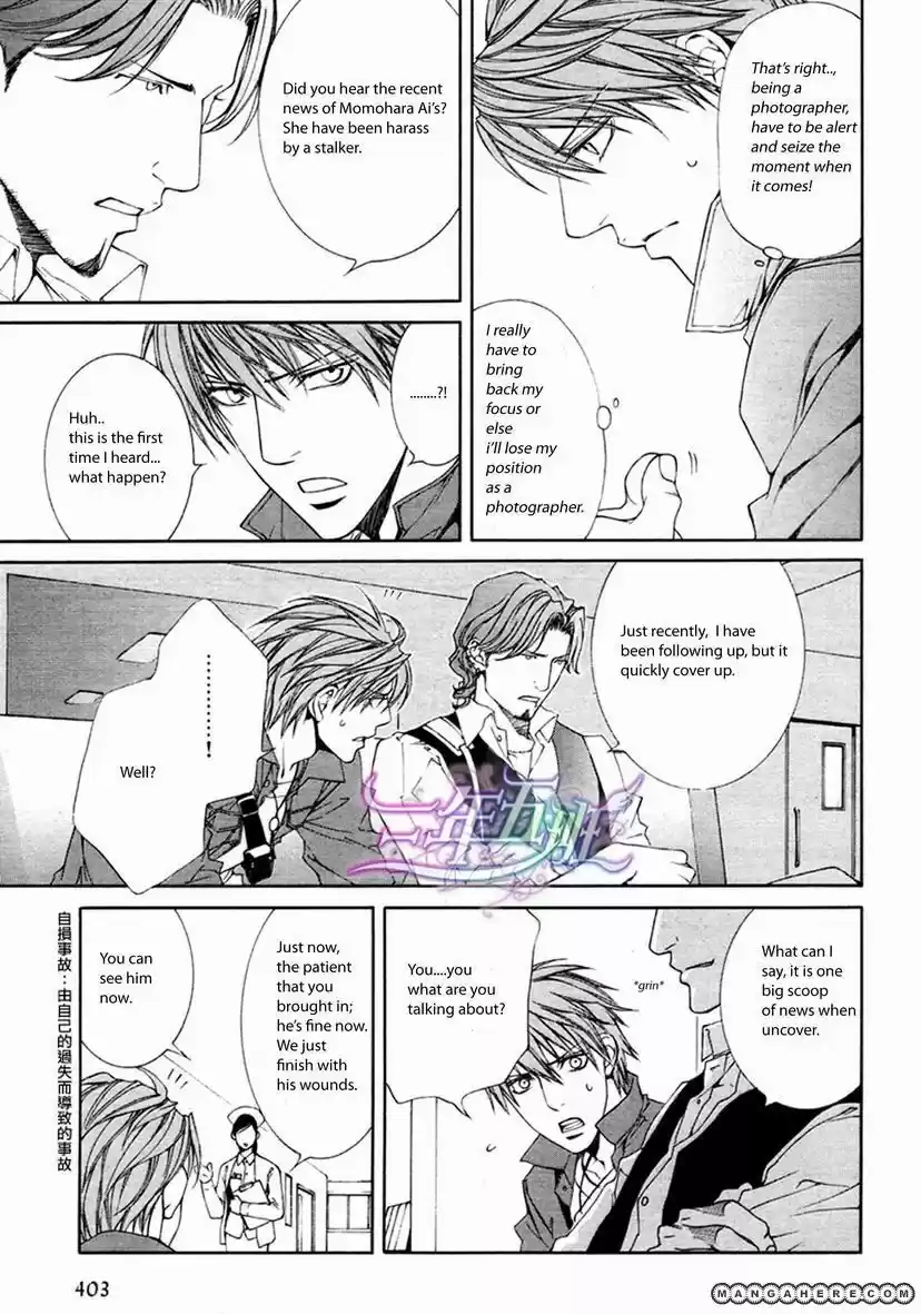 You're my loveprize in Viewfinder 32