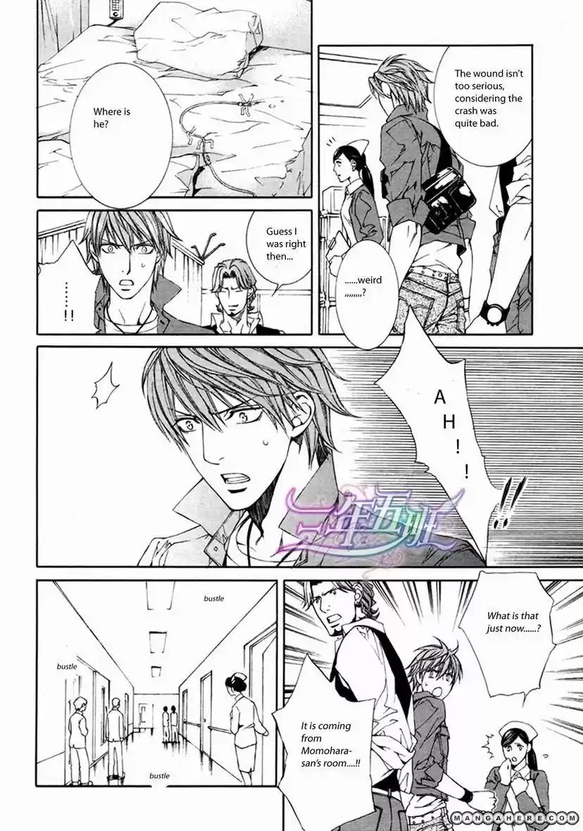 You're my loveprize in Viewfinder 32