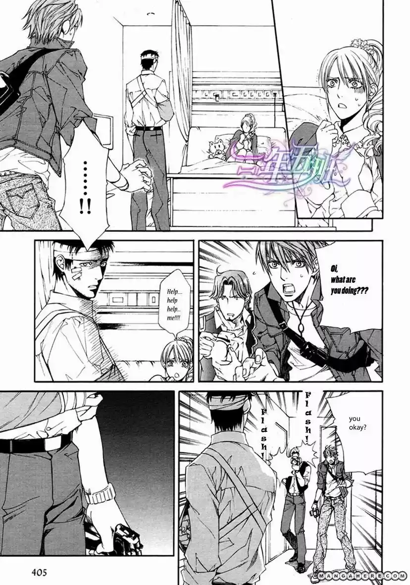 You're my loveprize in Viewfinder 32