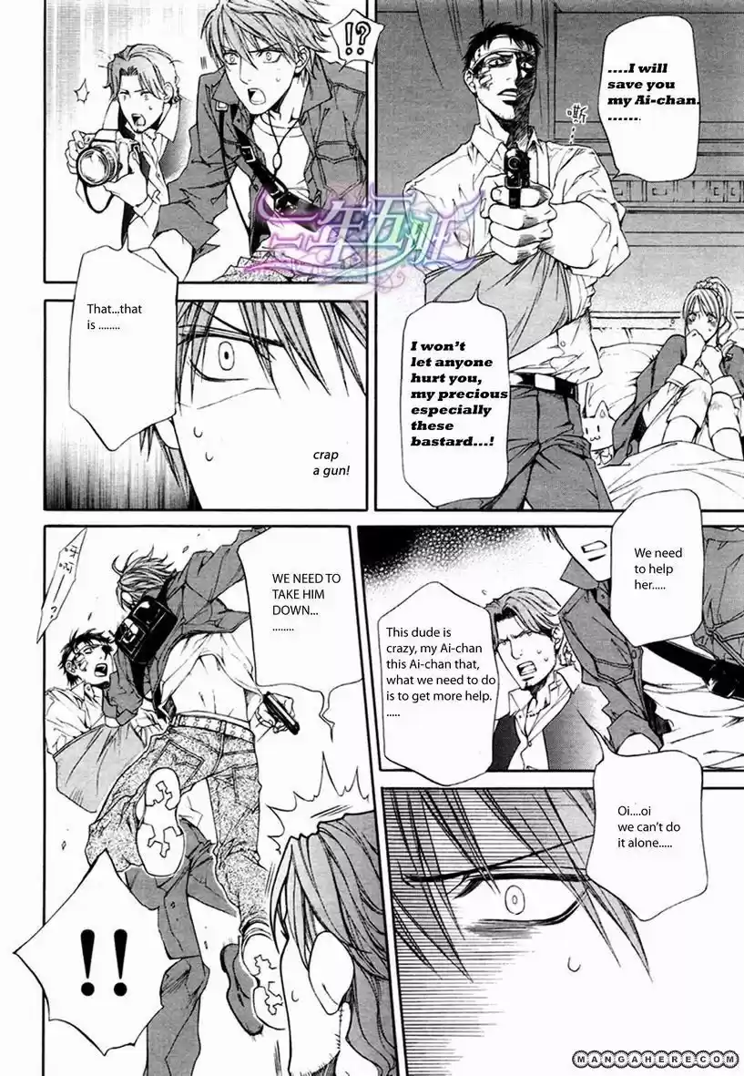 You're my loveprize in Viewfinder 32