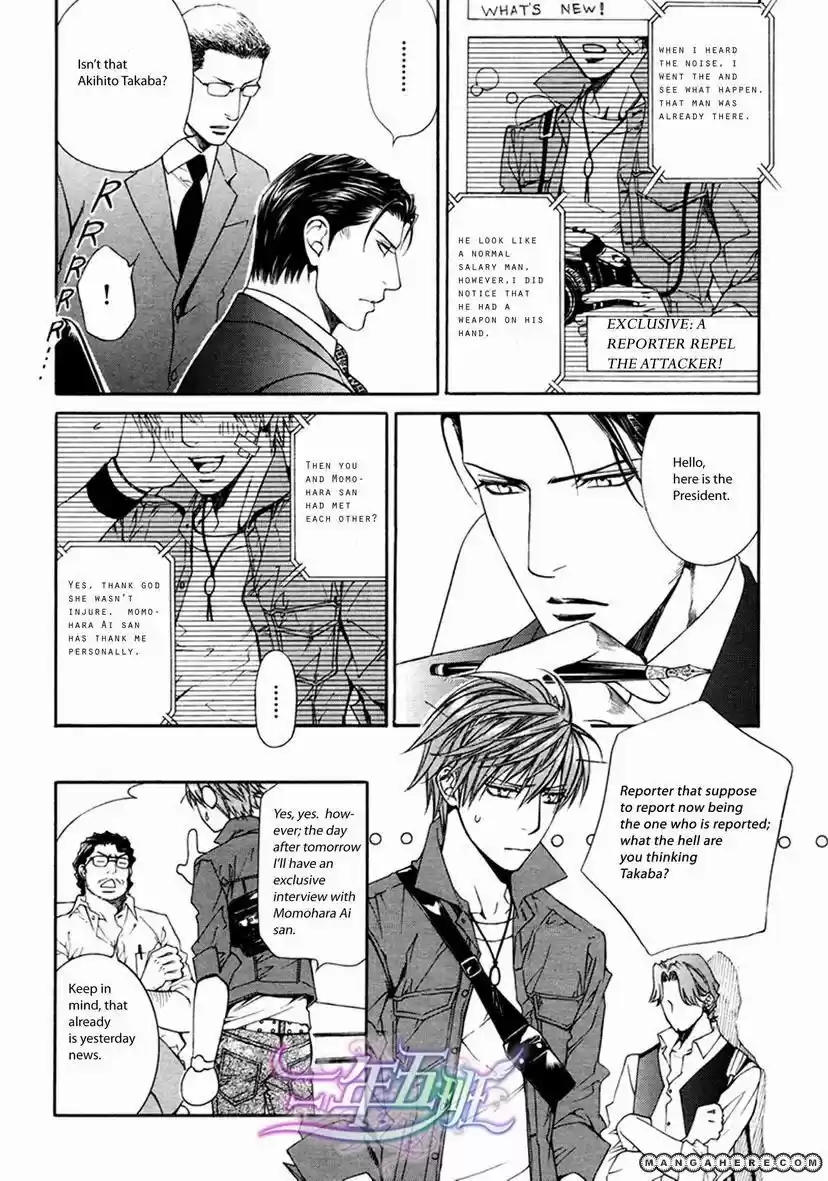 You're my loveprize in Viewfinder 32