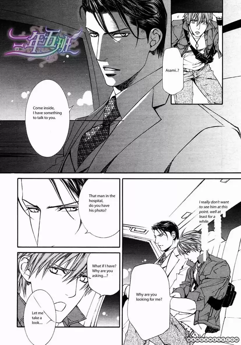 You're my loveprize in Viewfinder 32