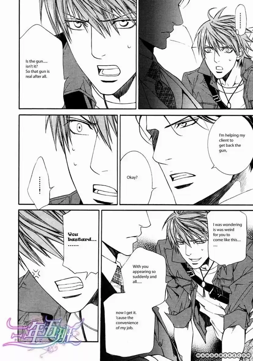 You're my loveprize in Viewfinder 32