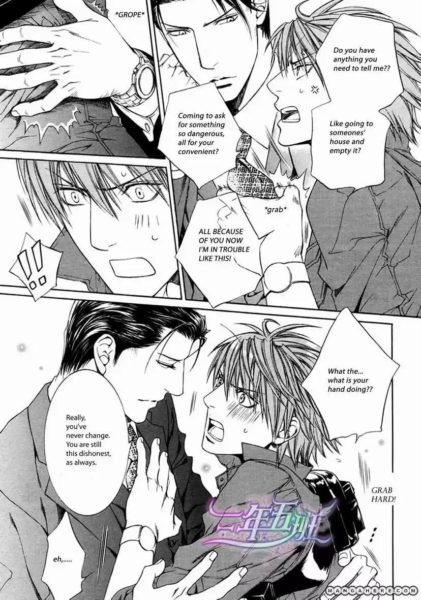 You're my loveprize in Viewfinder 32