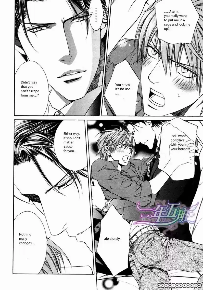 You're my loveprize in Viewfinder 32