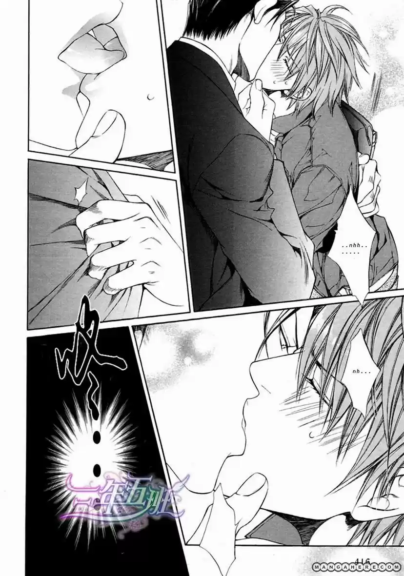 You're my loveprize in Viewfinder 32