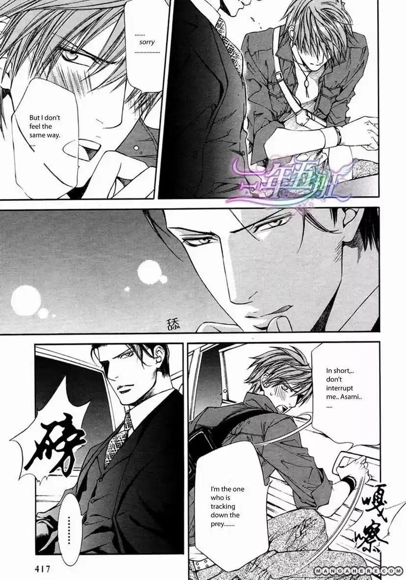 You're my loveprize in Viewfinder 32