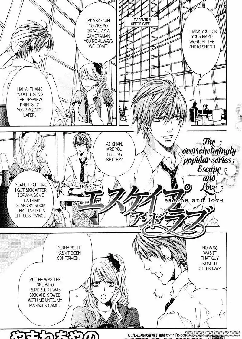 You're my loveprize in Viewfinder 33