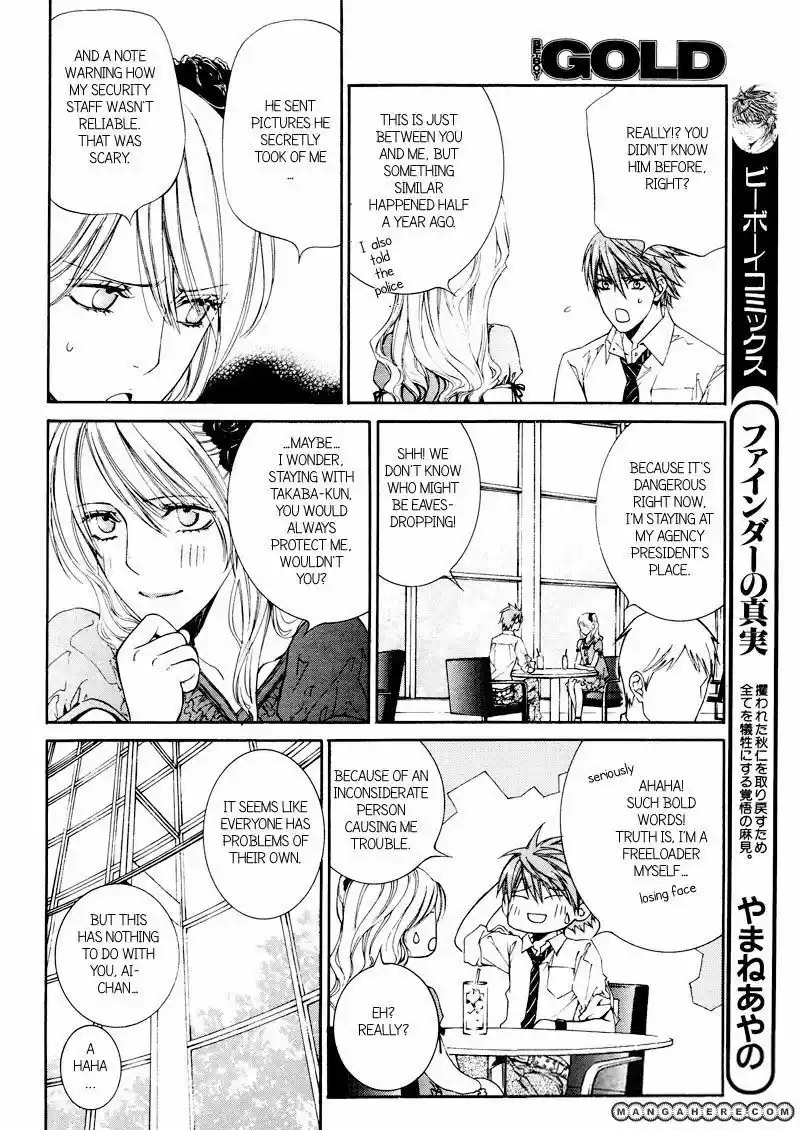 You're my loveprize in Viewfinder 33