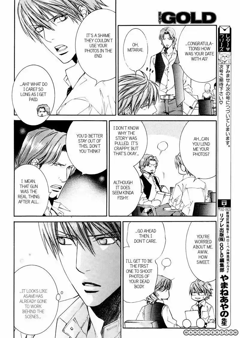 You're my loveprize in Viewfinder 33