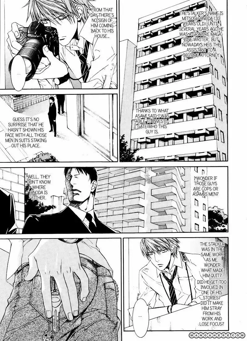 You're my loveprize in Viewfinder 33