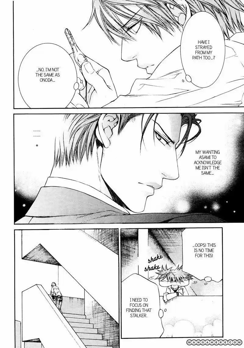 You're my loveprize in Viewfinder 33