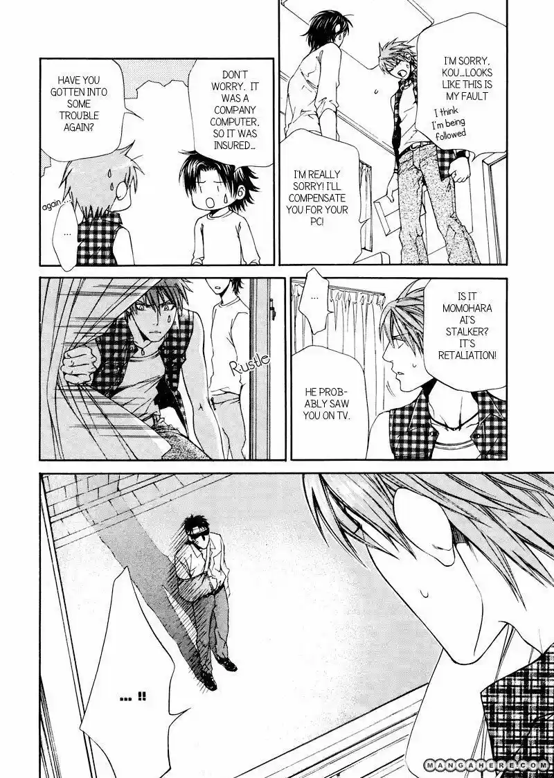 You're my loveprize in Viewfinder 33