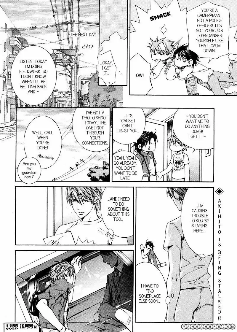 You're my loveprize in Viewfinder 33